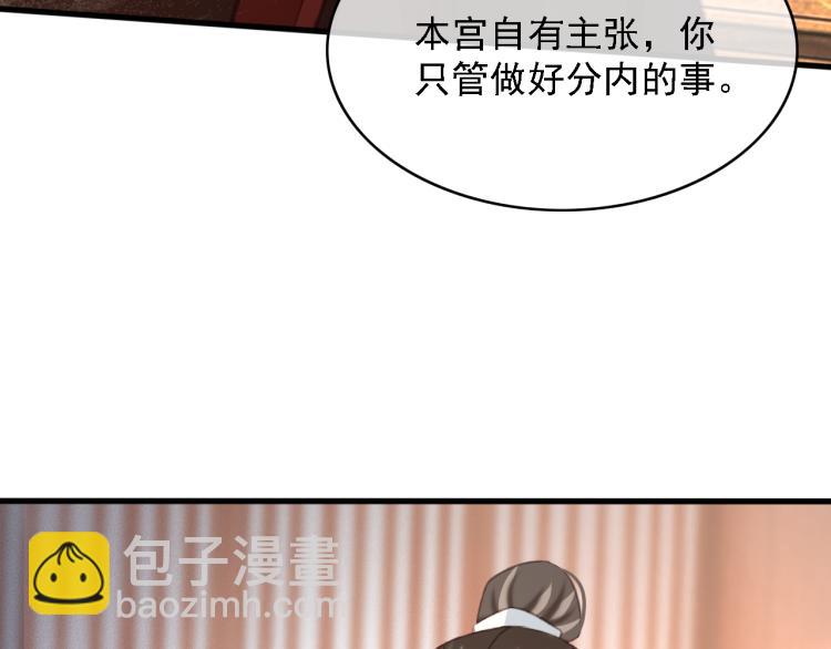 第106话 偷拿解药(1/2)-第107话