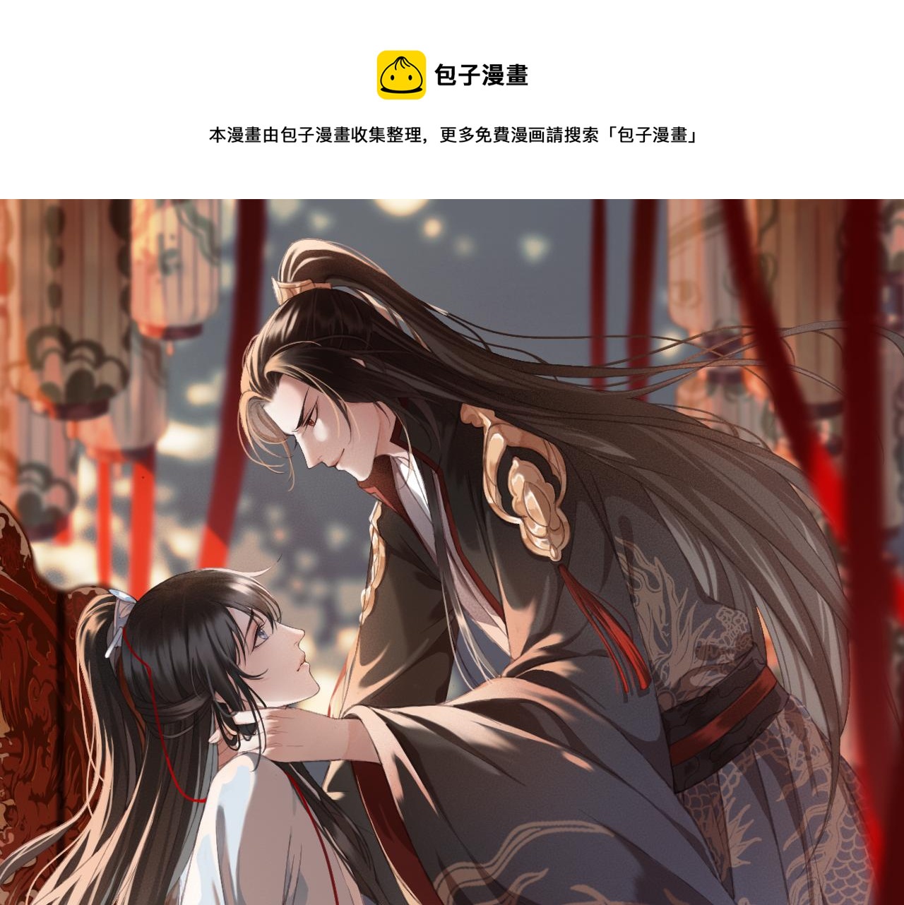 第108话 你想起来了(1/2)-第109话