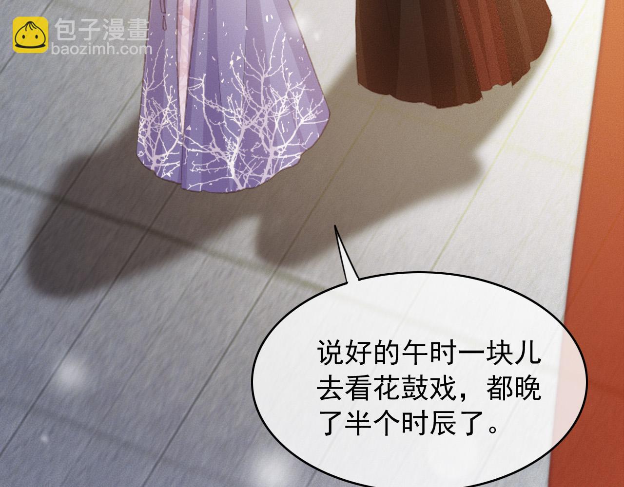 第108话 你想起来了(1/2)-第109话