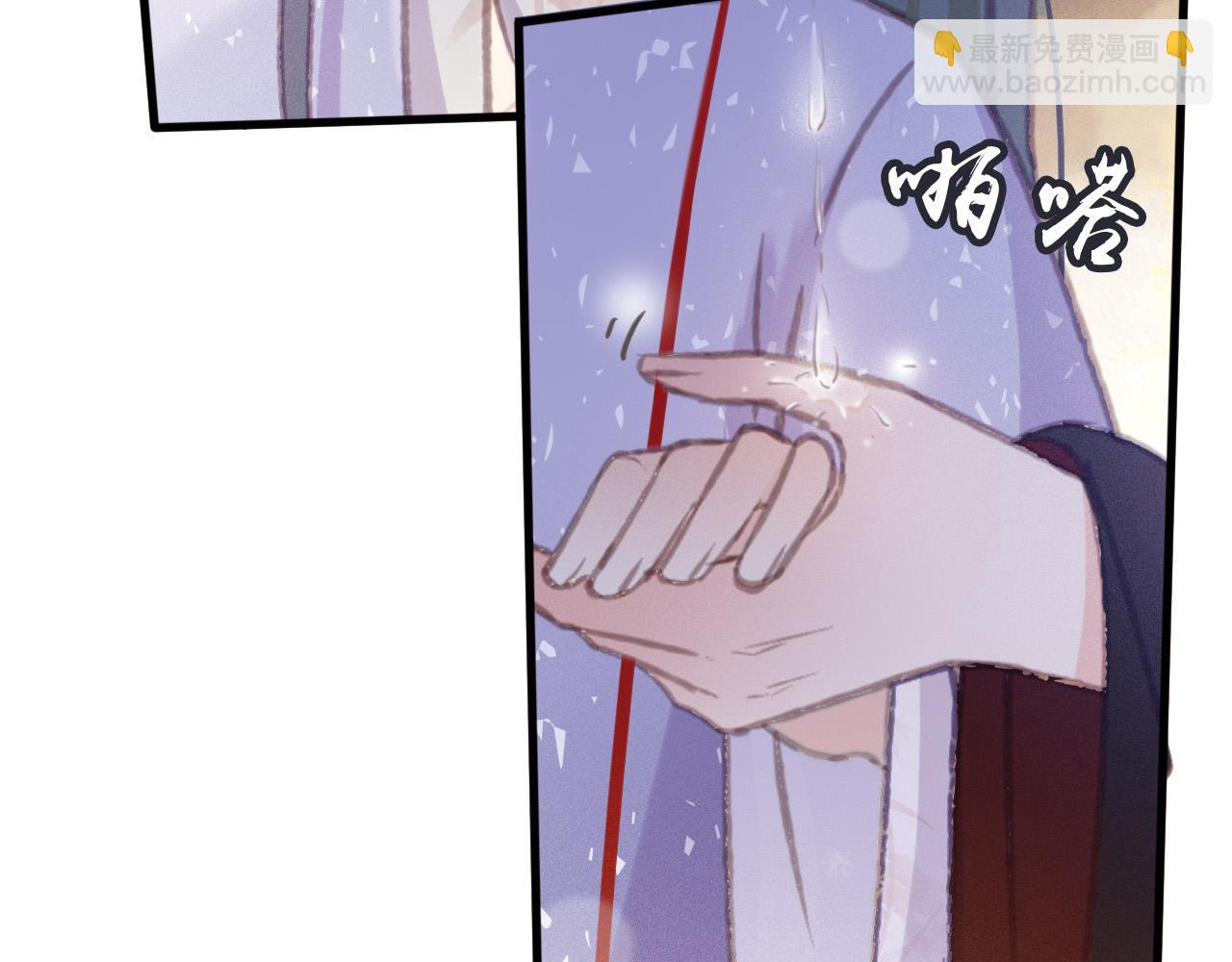 第108话 你想起来了(1/2)-第109话