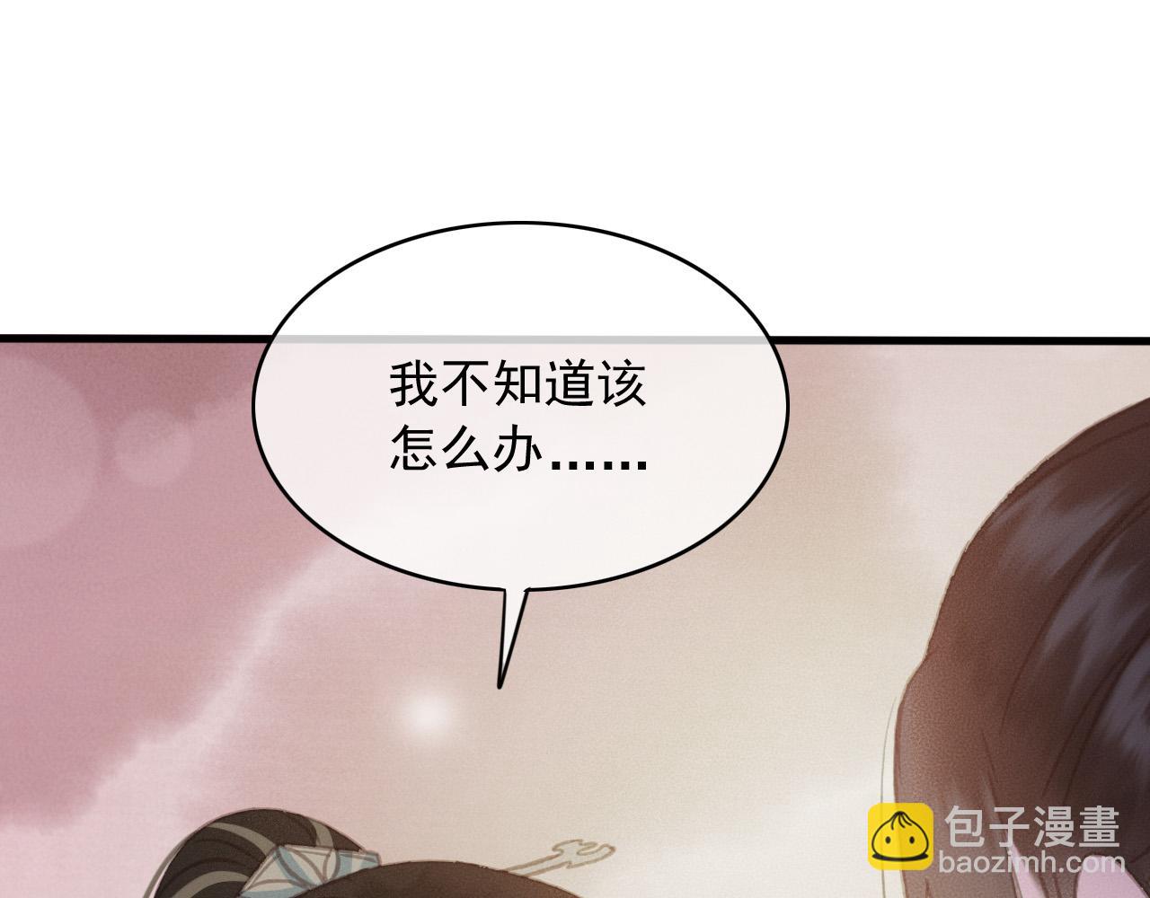 第108话 你想起来了(1/2)-第109话
