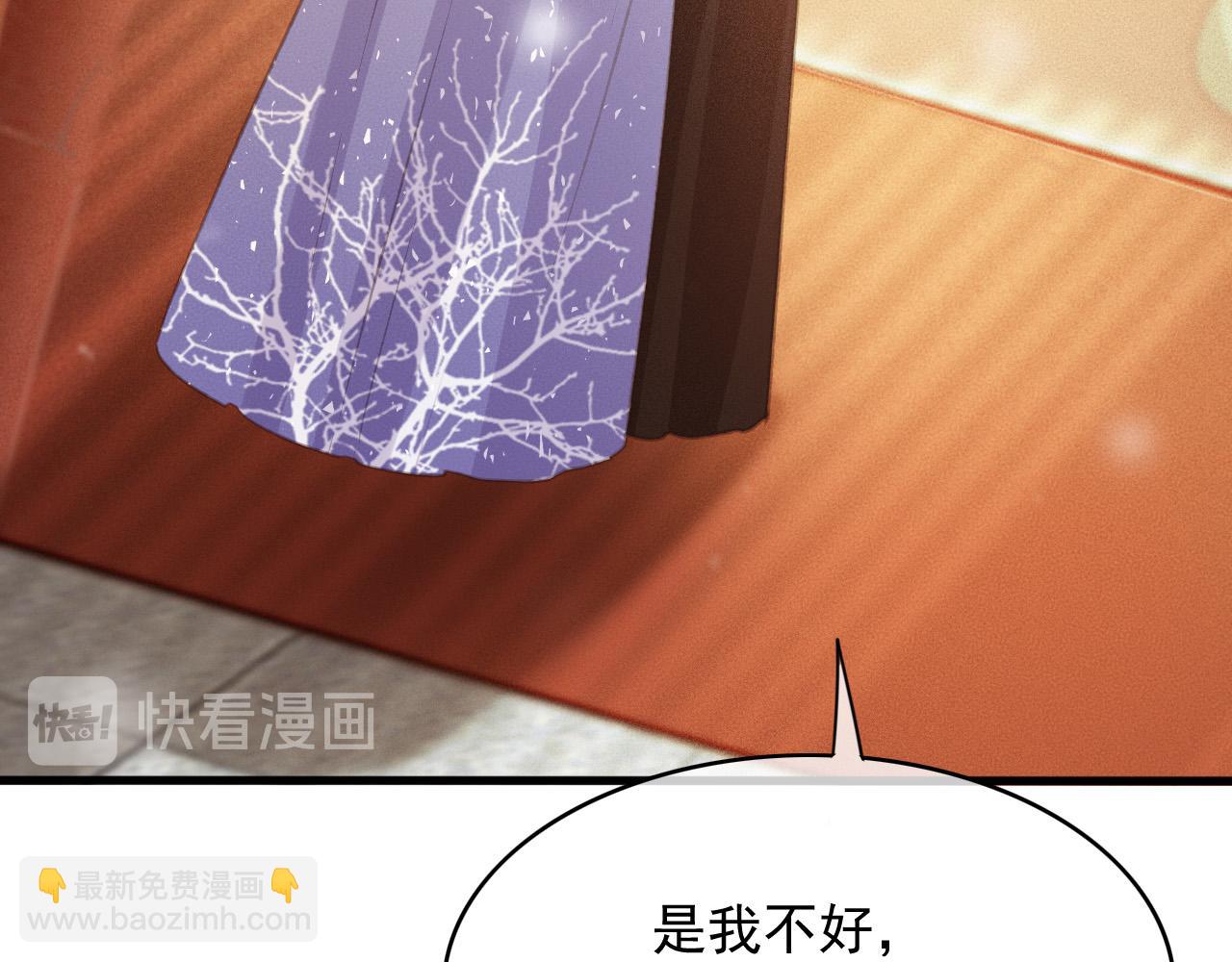 第108话 你想起来了(1/2)-第109话