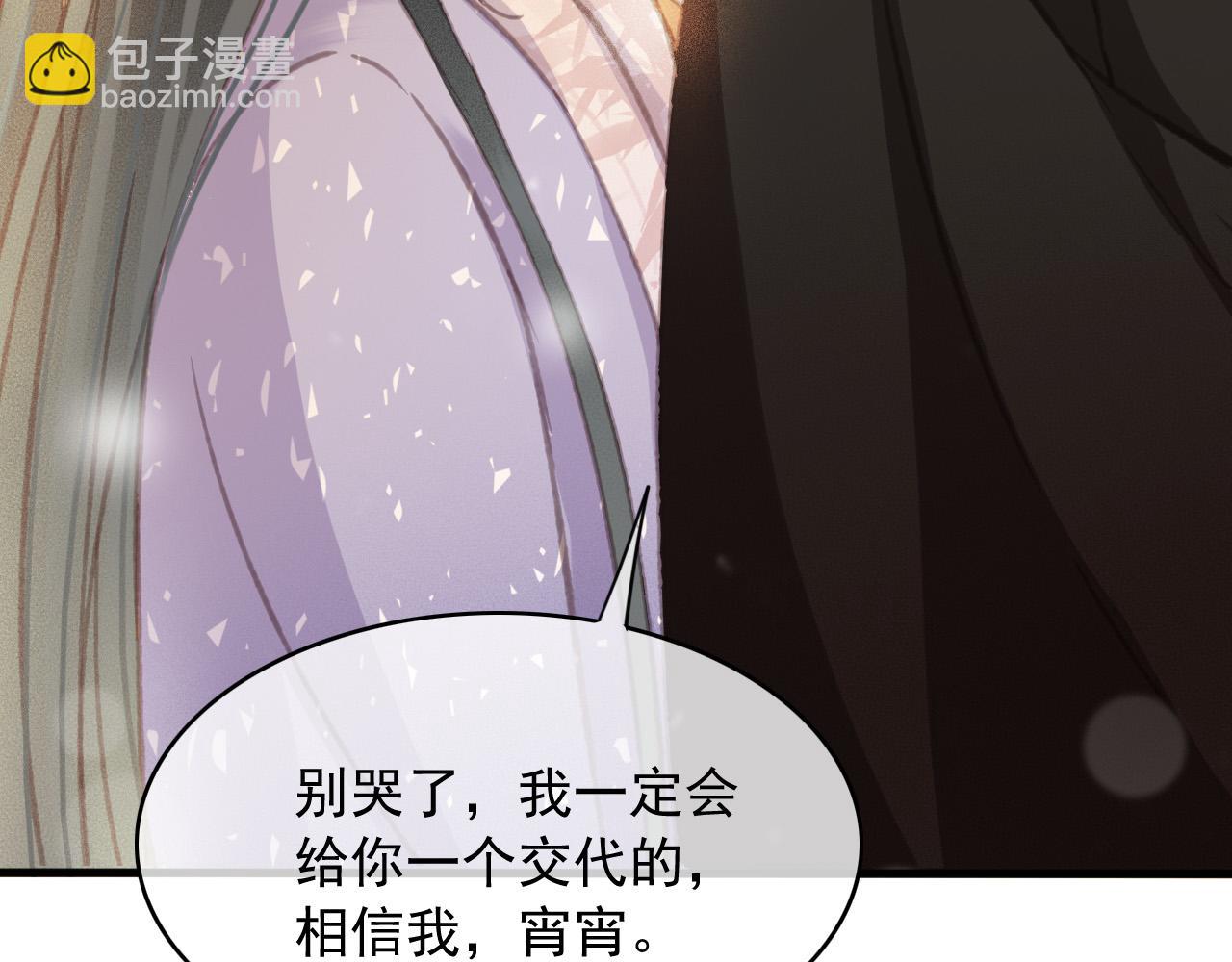 第108话 你想起来了(1/2)-第109话