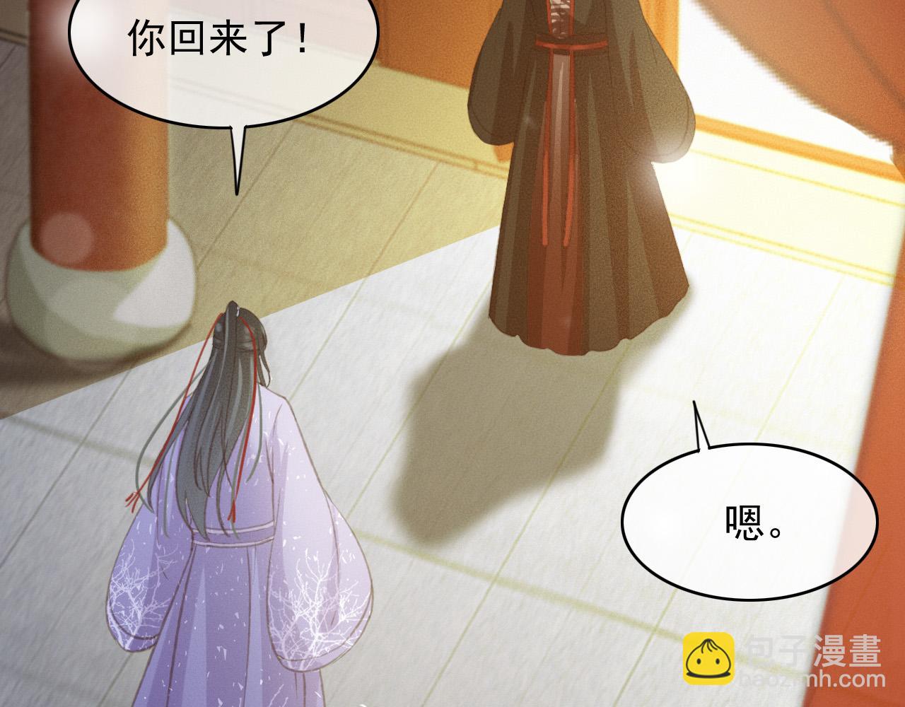 第108话 你想起来了(1/2)-第109话