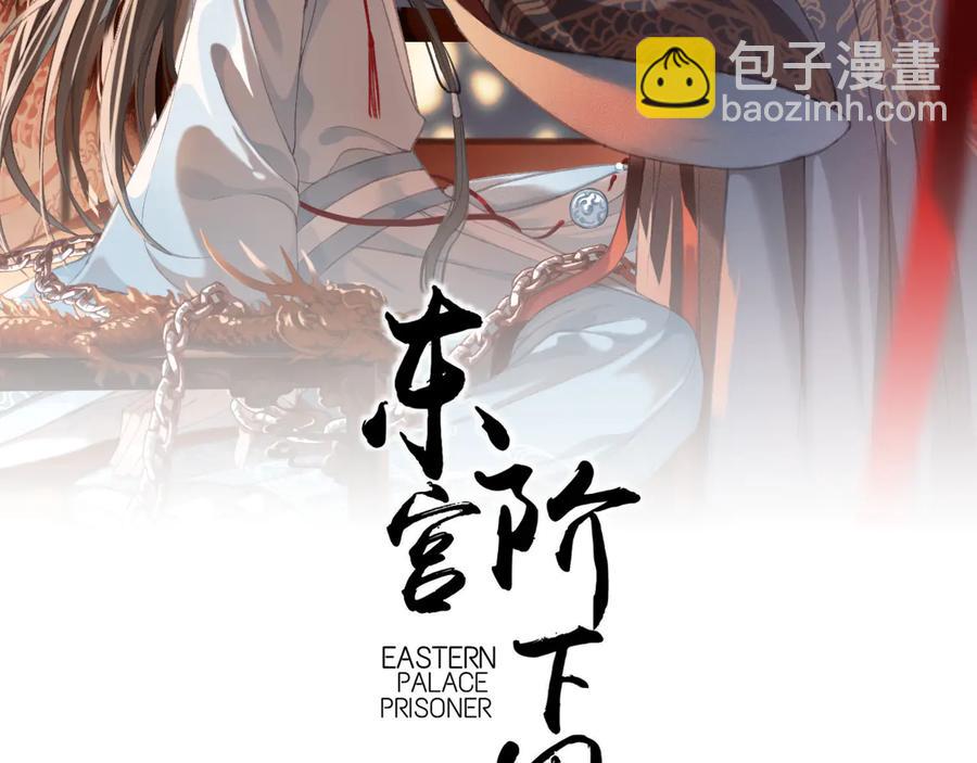 番外第一话 生辰(1/3)-第111话