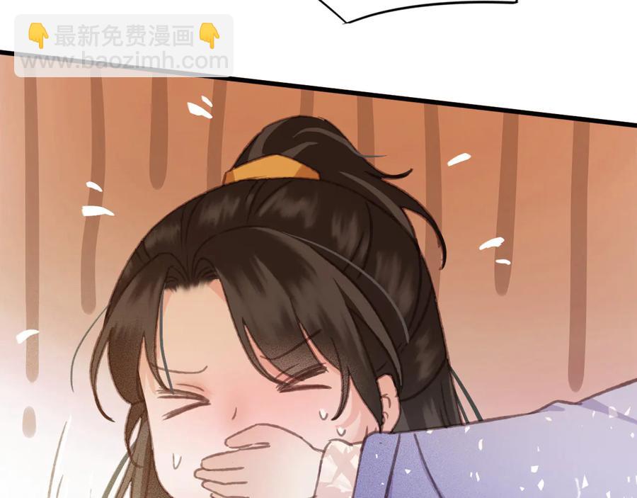 番外第一话 生辰(1/3)-第111话