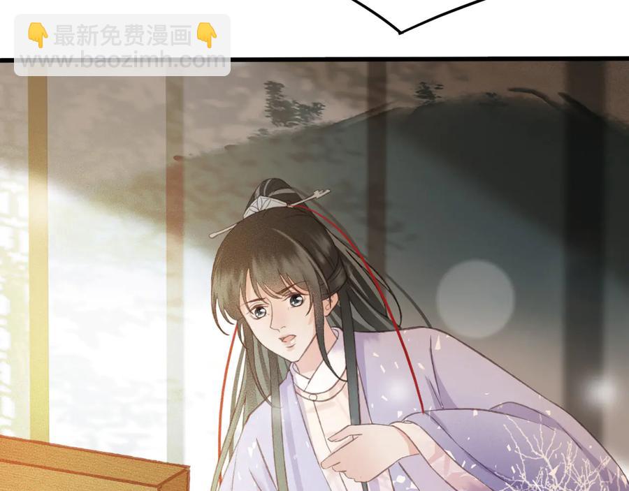 番外第一话 生辰(1/3)-第111话