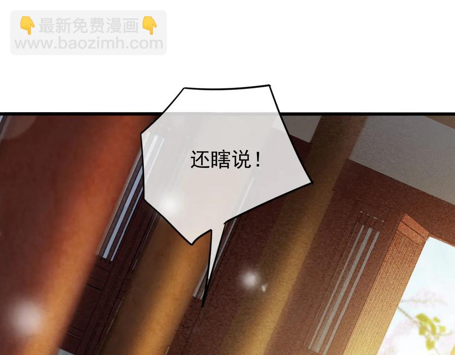 番外第一话 生辰(1/3)-第111话