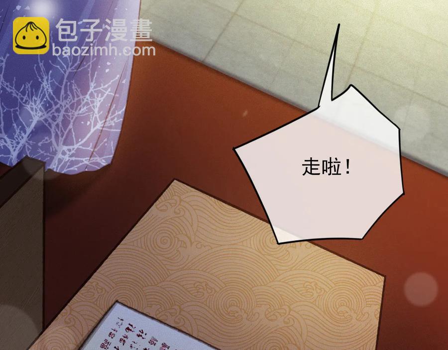 番外第一话 生辰(1/3)-第111话