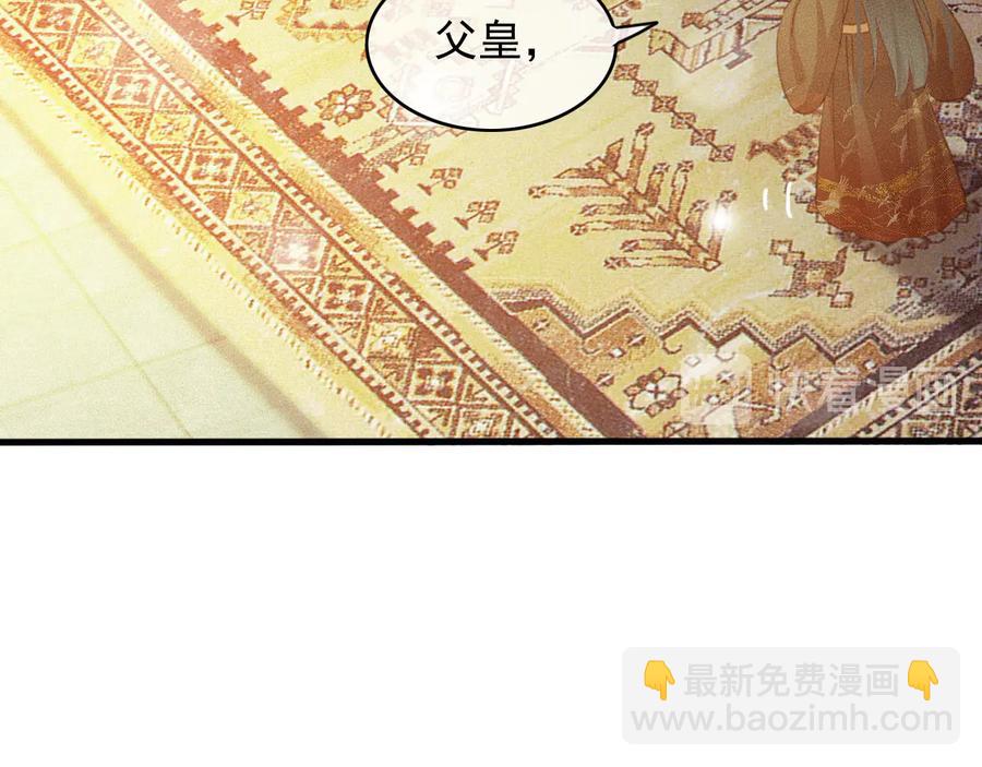 番外第一话 生辰(1/3)-第111话