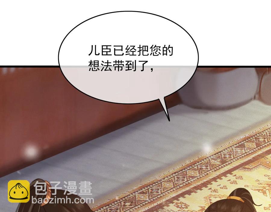 番外第一话 生辰(1/3)-第111话