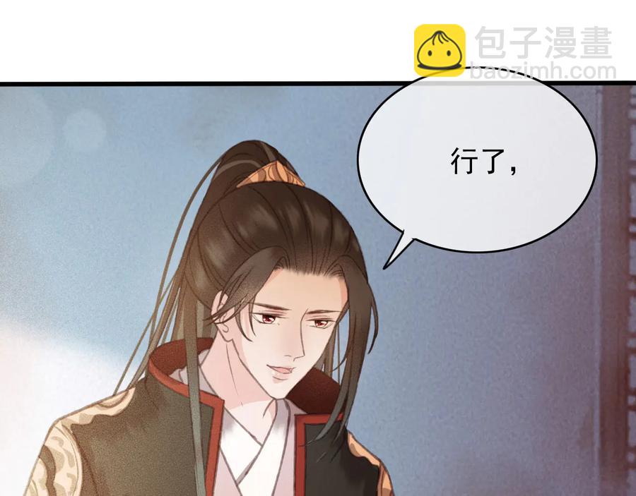 番外第一话 生辰(1/3)-第111话
