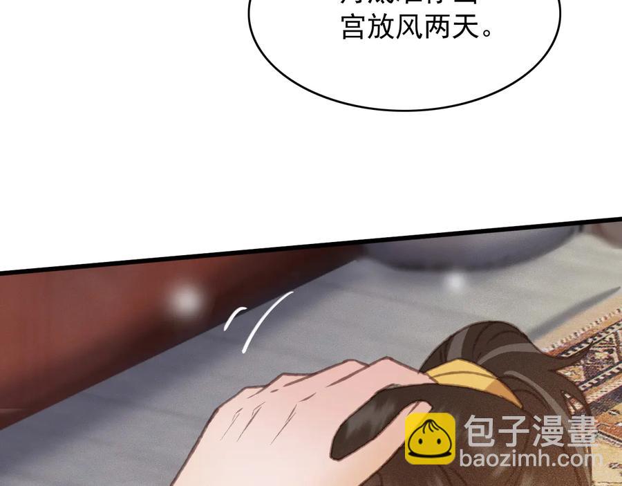 番外第一话 生辰(1/3)-第111话
