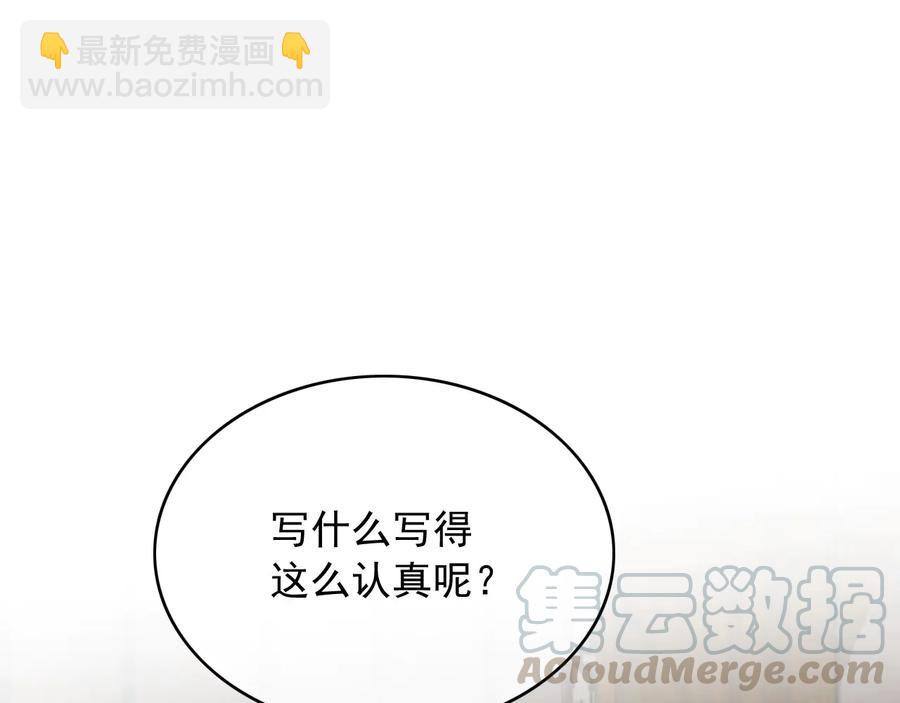 番外第一话 生辰(1/3)-第111话