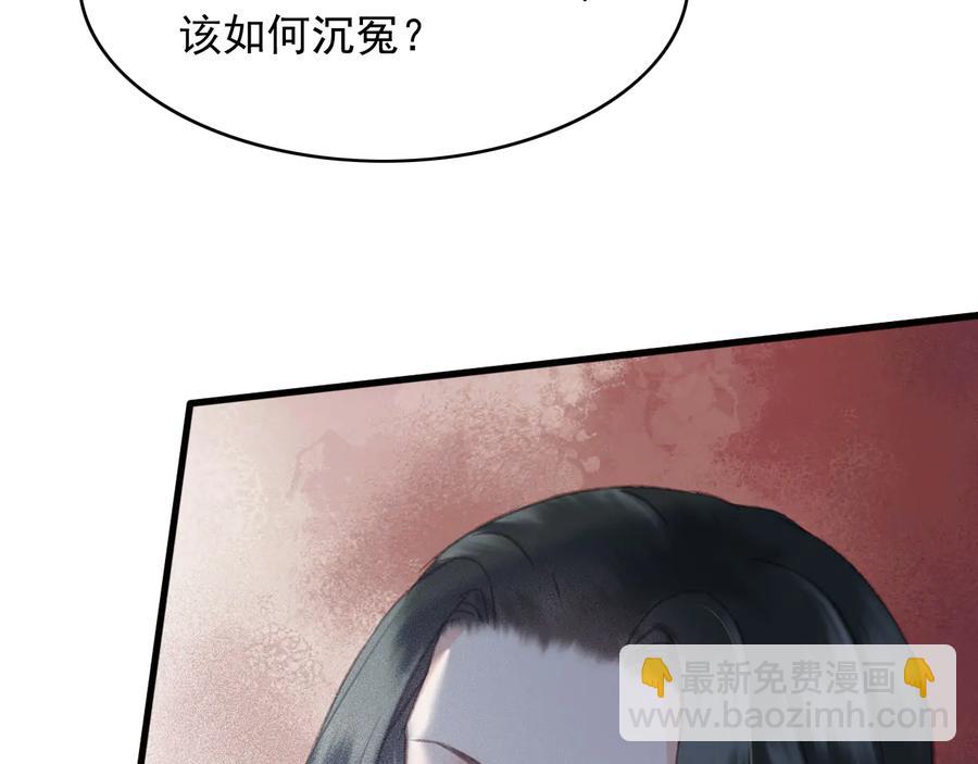 番外第二话（下） 颜予x丛光(1/2)-第113话