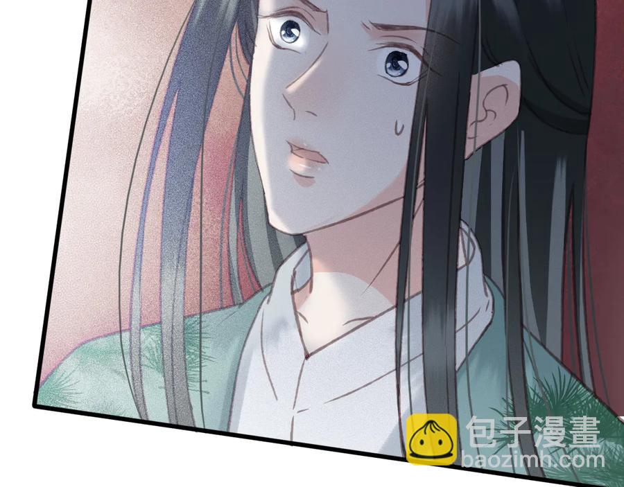 番外第二话（下） 颜予x丛光(1/2)-第113话