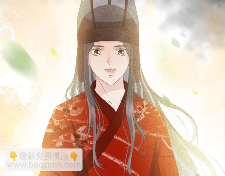 番外第二话（下） 颜予x丛光(1/2)-第113话