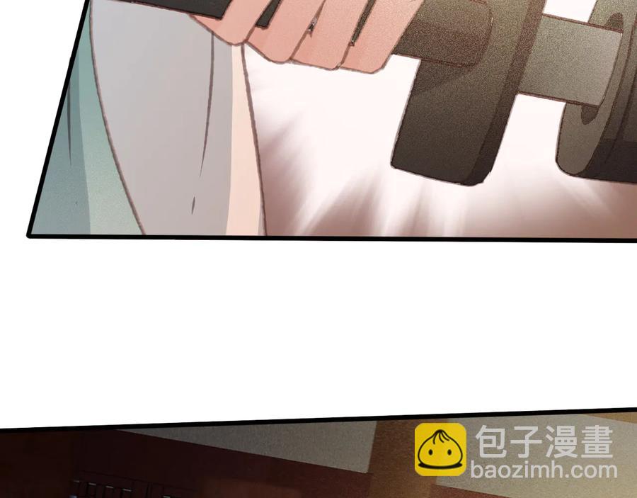 番外第二话（下） 颜予x丛光(1/2)-第113话