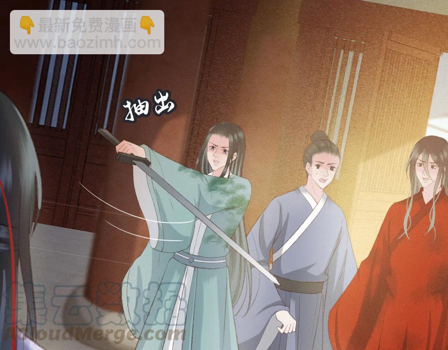 番外第二话（下） 颜予x丛光(1/2)-第113话
