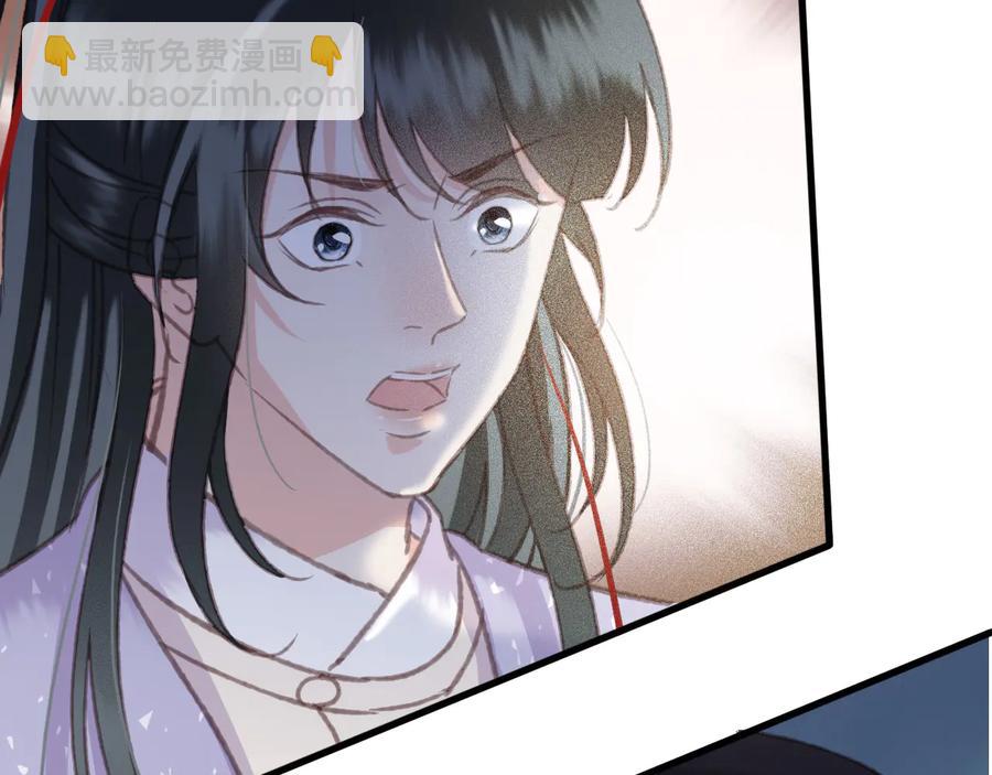 番外第二话（下） 颜予x丛光(1/2)-第113话