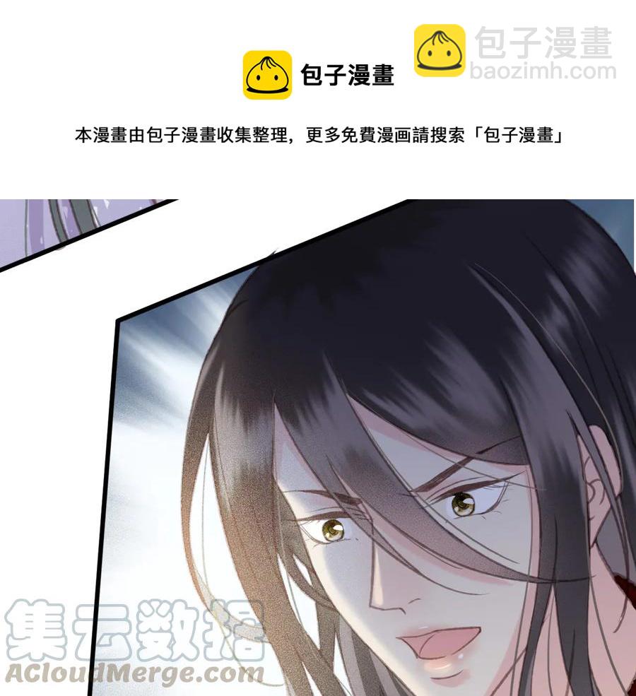 番外第二话（下） 颜予x丛光(1/2)-第113话