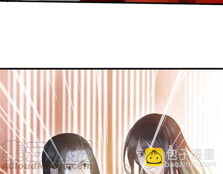 番外第二话（下） 颜予x丛光(1/2)-第113话