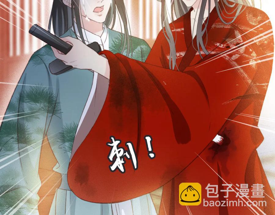 番外第二话（下） 颜予x丛光(1/2)-第113话