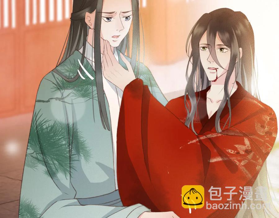 番外第二话（下） 颜予x丛光(1/2)-第113话