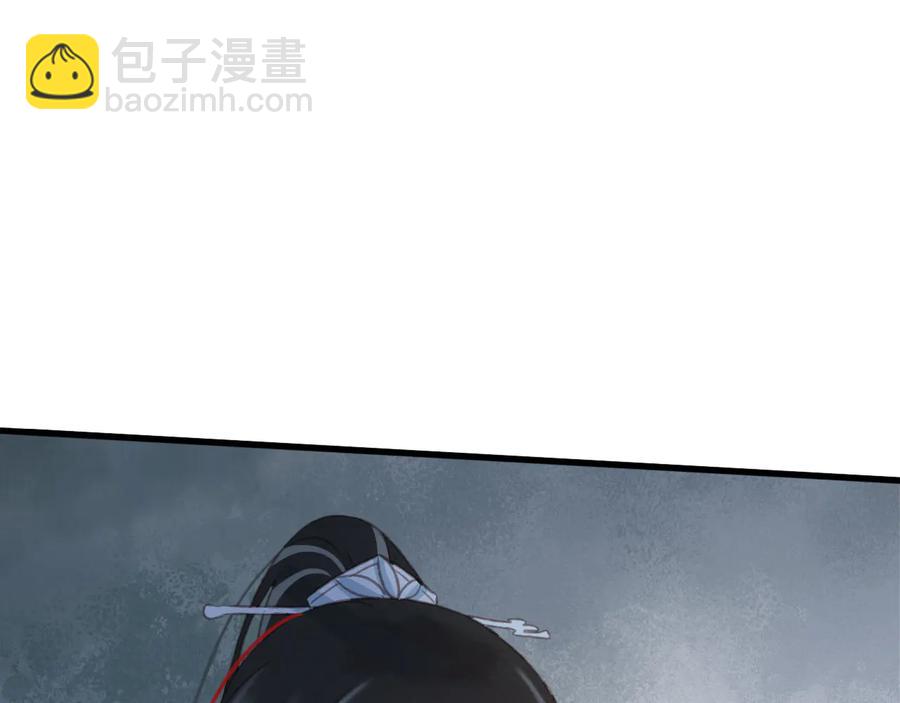 番外第二话（下） 颜予x丛光(1/2)-第113话