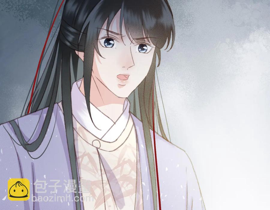 番外第二话（下） 颜予x丛光(1/2)-第113话