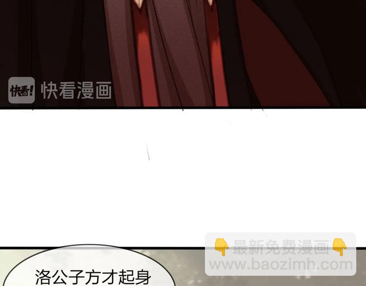 第12话 眉间画鸳鸯(1/4)-第13话