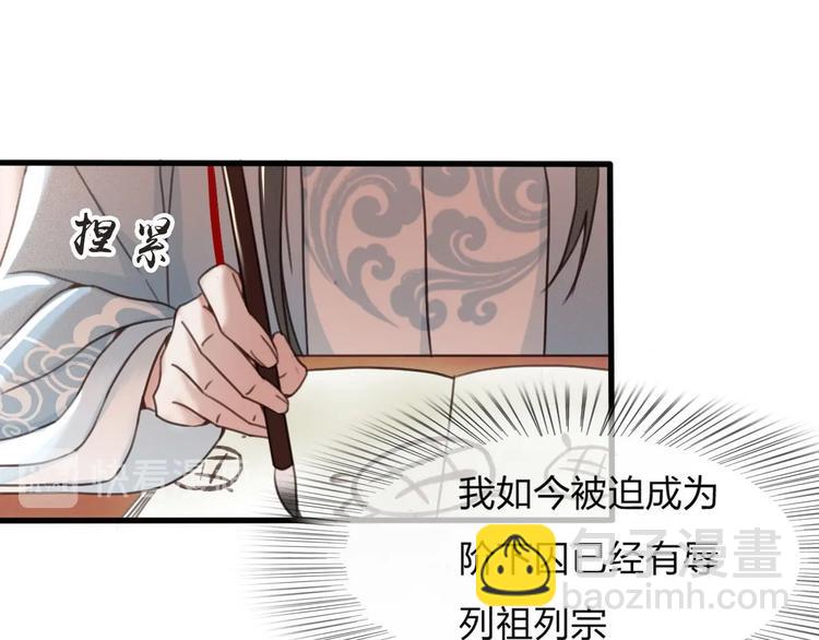 第12话 眉间画鸳鸯(1/4)-第13话