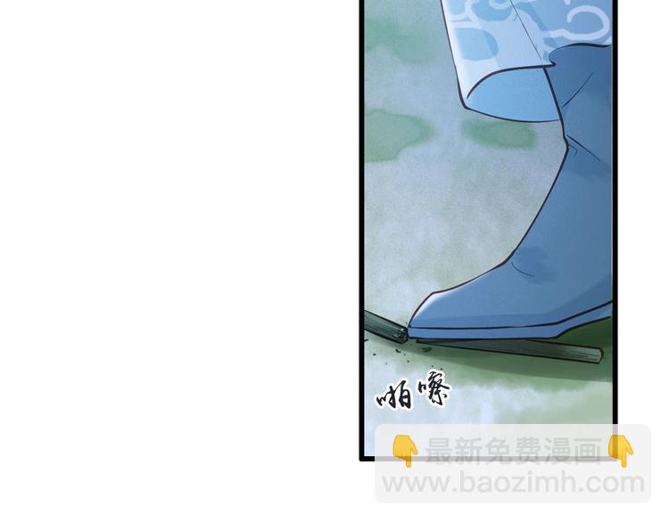 第14话 你居然狩猎我的子民？(1/3)-第15话