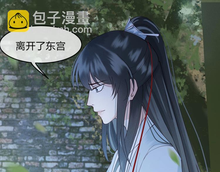 第14话 你居然狩猎我的子民？(1/3)-第15话