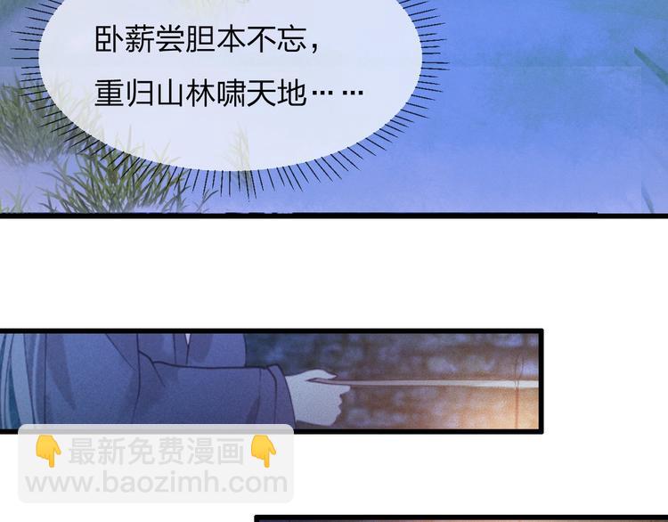 第14话 你居然狩猎我的子民？(1/3)-第15话