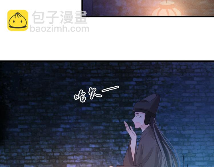 第14话 你居然狩猎我的子民？(1/3)-第15话