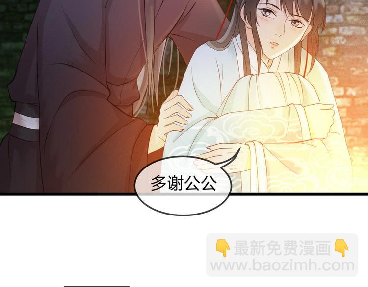 第14话 你居然狩猎我的子民？(1/3)-第15话