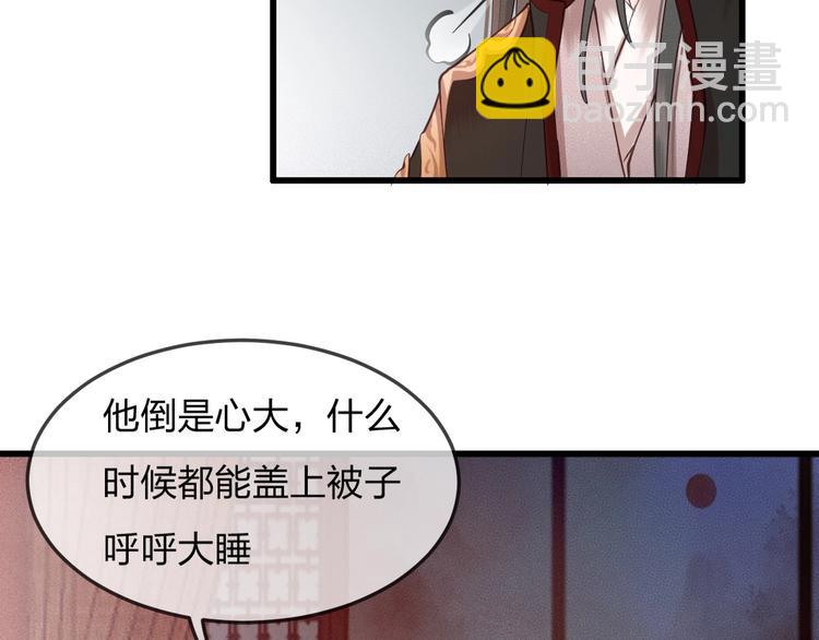 第14话 你居然狩猎我的子民？(1/3)-第15话