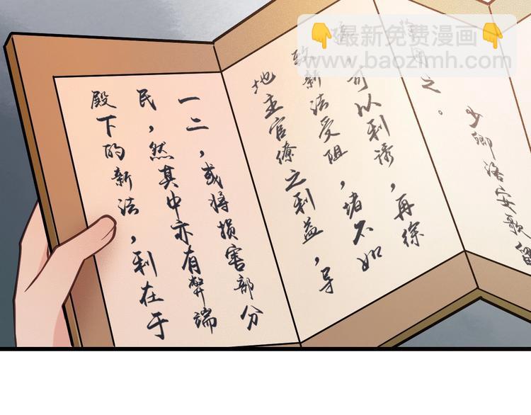 第14话 你居然狩猎我的子民？(1/3)-第15话