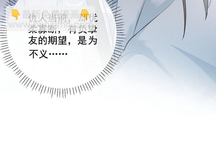 第16话 我倒想看看你有多恨我(1/3)-第17话