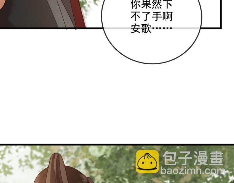 第16话 我倒想看看你有多恨我(1/3)-第17话