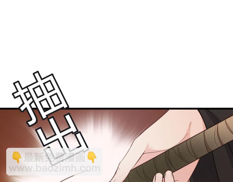 第18话 必须好好惩罚你(1/3)-第19话