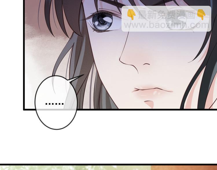 第18话 必须好好惩罚你(1/3)-第19话