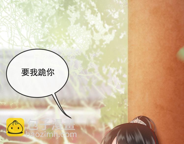 第18话 必须好好惩罚你(1/3)-第19话