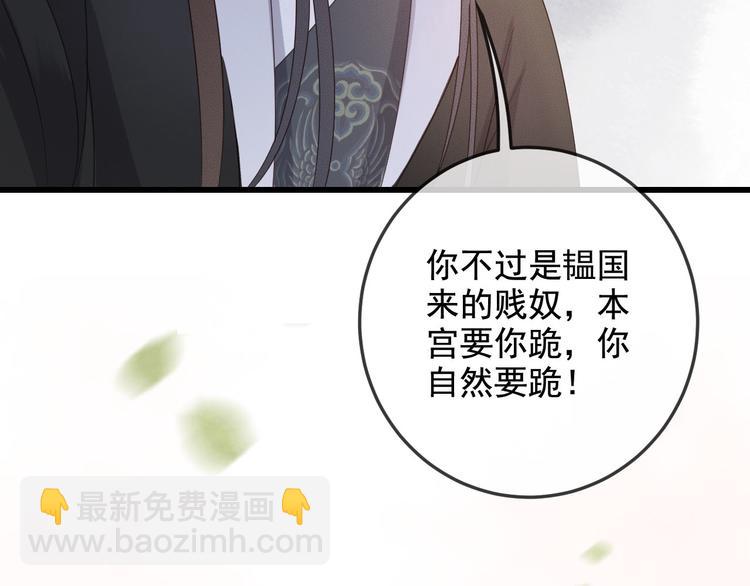 第18话 必须好好惩罚你(1/3)-第19话