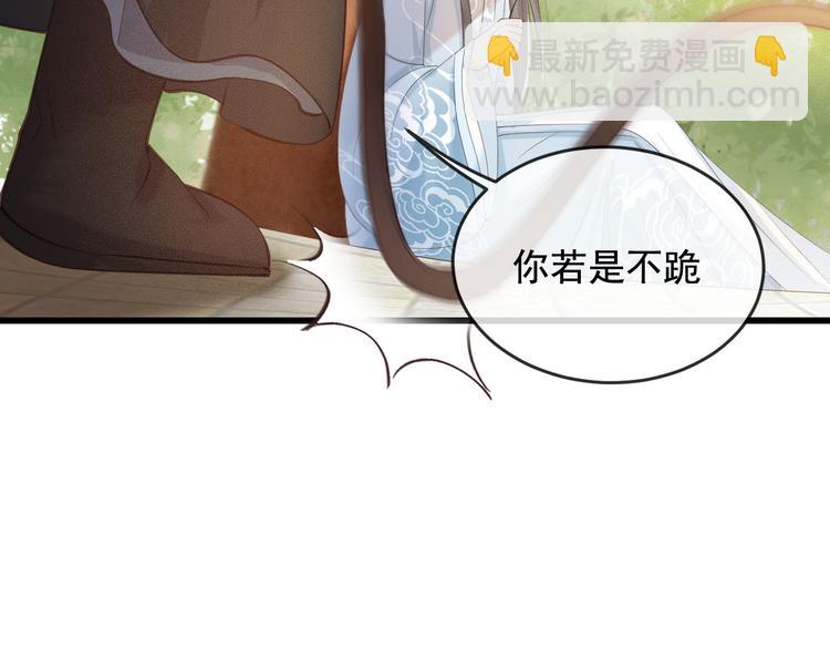 第18话 必须好好惩罚你(1/3)-第19话