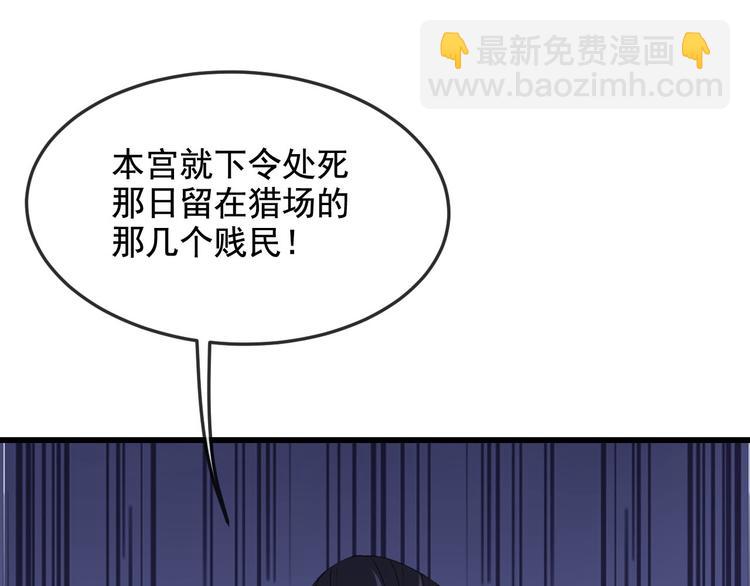 第18话 必须好好惩罚你(1/3)-第19话