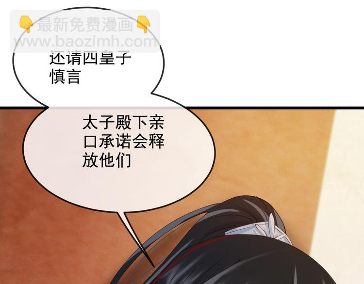 第18话 必须好好惩罚你(1/3)-第19话