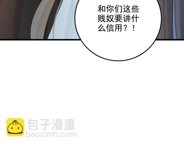 第18话 必须好好惩罚你(1/3)-第19话