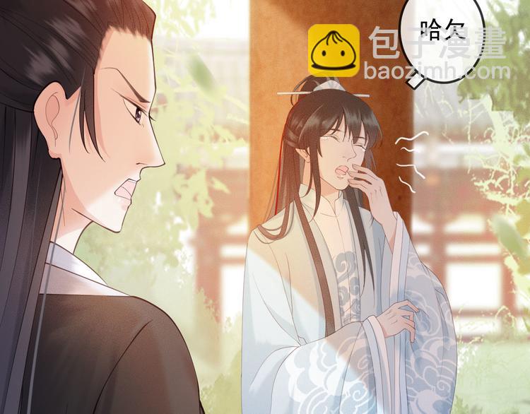 第18话 必须好好惩罚你(1/3)-第19话